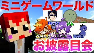 赤髪のとものゲーム実況チャンネル!!の配信のサムネイル画像