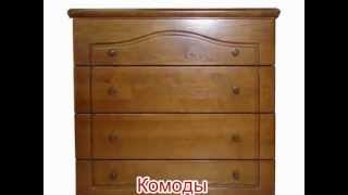 Мебель Донецк купить(, 2013-04-01T20:22:14.000Z)