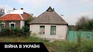 До и после: Жизнь в Авдеевке до войны