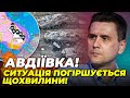 😱Це вже ДРУГА СВІТОВА! Росіян женуть в перед на Авдіївку, Поля усіяні ГОРОЛИМИ ТАНКАМИ / КОВАЛЕНКО