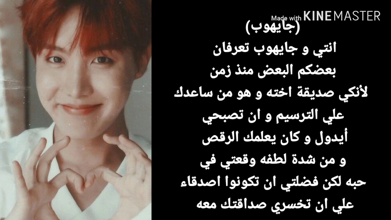 ردة فعل Bts اذا كنتي ايدول جميلة.....+ ردة فعل Exo اذا...+ ردة فعل Stray Kids اذا..... 💙 الوصف مهم 💙