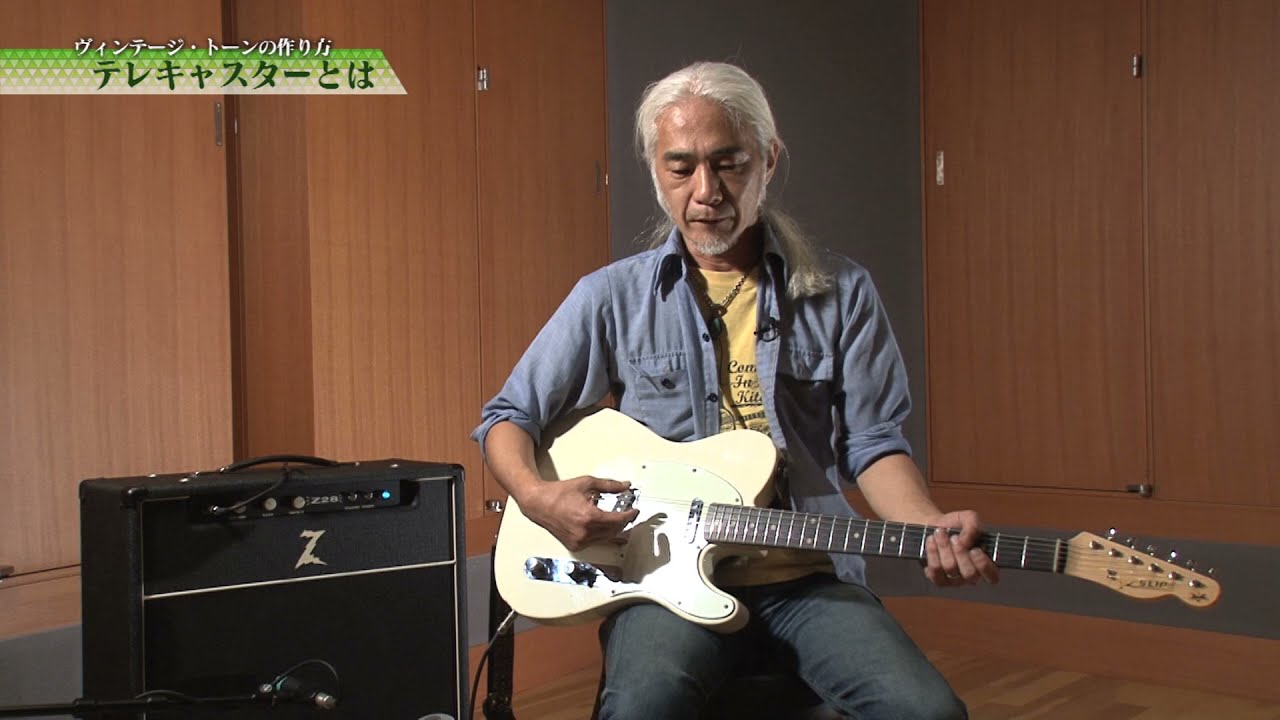 What is a Telecaster? Toshihiro Sumitomo Explains Its History and