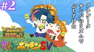 魁星(かいせい)の配信のサムネイル画像