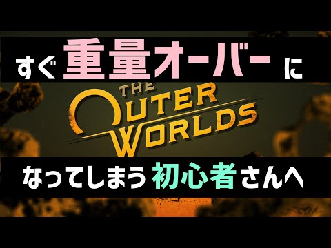 アウターワールド [箱・取説][SFC02241A] アウターワールド [箱・取説][SFC02241A] アウターワールド [箱
