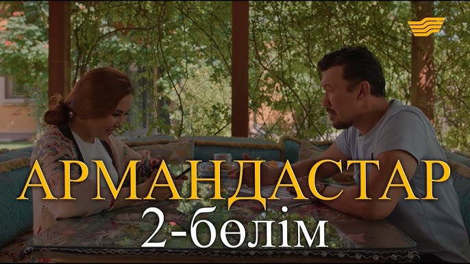 Фургондағы порно видео