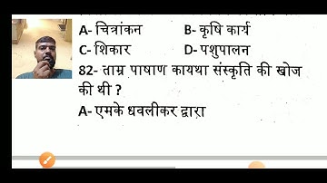 01PM #182 Most Important Mix History MCQ NTA UGC NET JRF History by Pawan Sir
