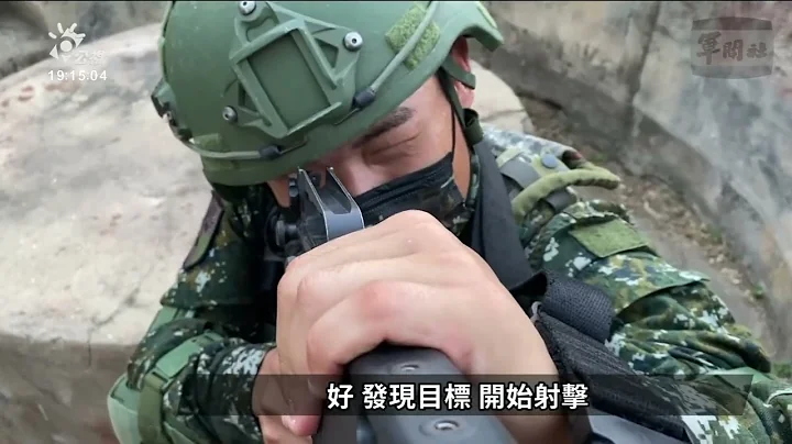 國軍再釋出反制無人機影片 學者：反擊對中認知戰｜20220904 公視晚間新聞 - 天天要聞