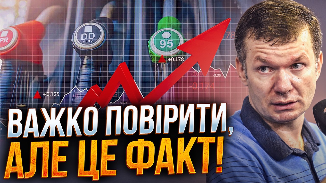 💥 Водителям приготовиться! Вот куда взлетят цены на нефть и горючее! Честный прогноз шокировал / УС