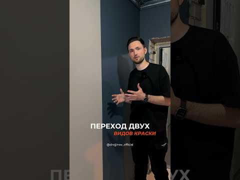 Как сделать идеальный