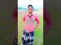 দেশি বোকা শরিফ 🤣🤣 | গ্রামের ব্লগ | village life | Blog | Village blog Bangladesh #shorts