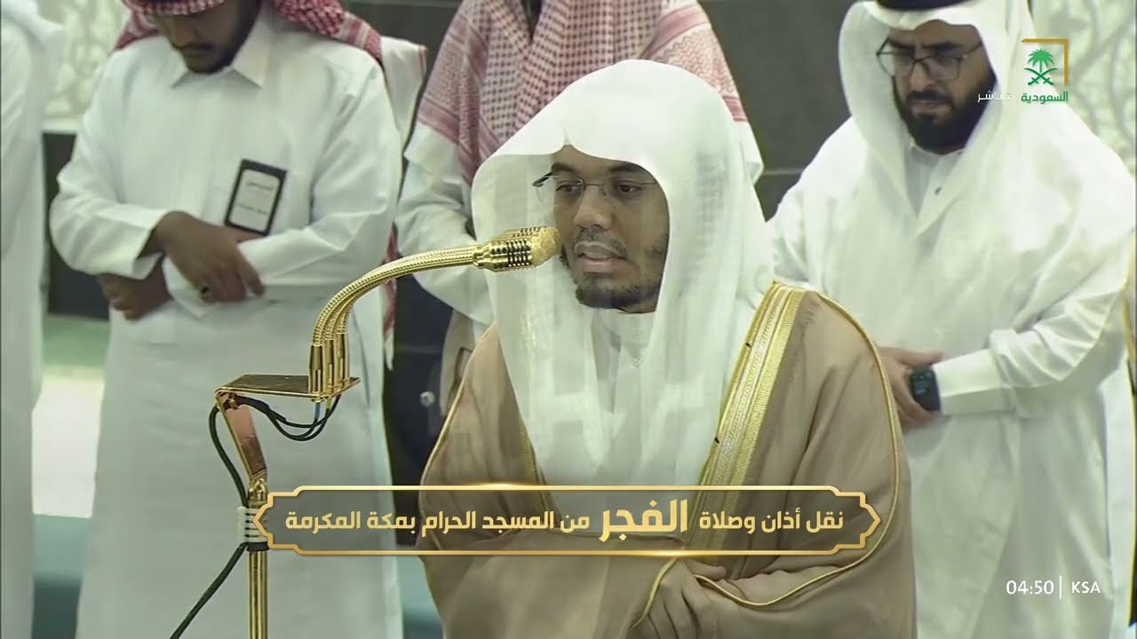 صلاة الفجر للشيخ ياسر الدوسري 13 صفر 1447هـ