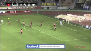 2013 J1 第23節 名古屋グランパス 2-1 大分トリニータ 28/08/2013