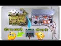 TDA 7294, TDA 3116 और 4440 IC में से कौन सा Amplifier Board खरीदें? || 200w vs 200w amplifier