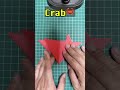 Crab🦀 🖐️Relaxing Folding origami ASMR🎧#asmr #origami #relaxing #origamitutorial #diy #papercraft