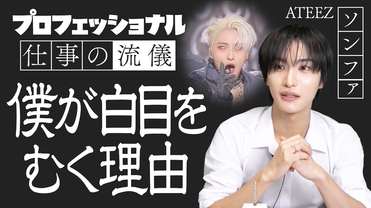 白目についてすべてお話しします (誕生日記念モッパン)