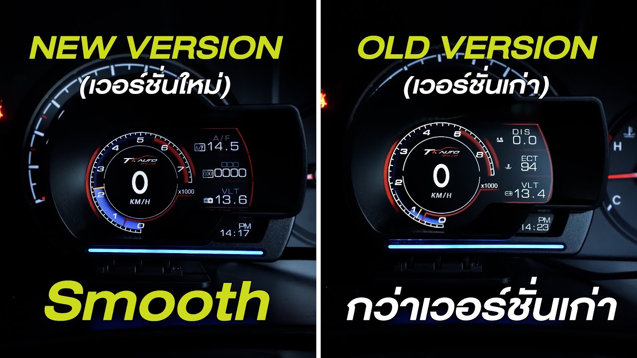 OBD2 TS Smooth Racing VS TS Racing TTAUTOSPEED THAILAND obd2-ts-smooth-racing-vs-ts-racing-ttautospeed-thailand