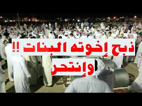 حل اللغز في جريمة الإحساء الجريمة الغامضة التي هزت السعودية