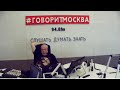 Звонок Доренко через ТЕЛЕГРАММ  Алексею Пивоварову RTVI о будущем ютюб-телевидения