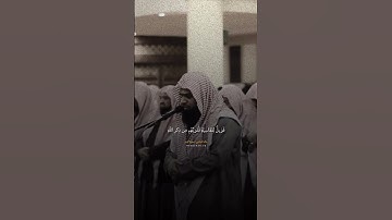 " تلاوة بصوت يلامس القلب | للشيخ خالد الرياعي " 🤍
