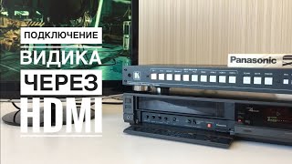 :    HDMI. Kramer VP 438