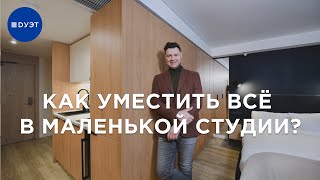 Эргономичная мебель для студии.