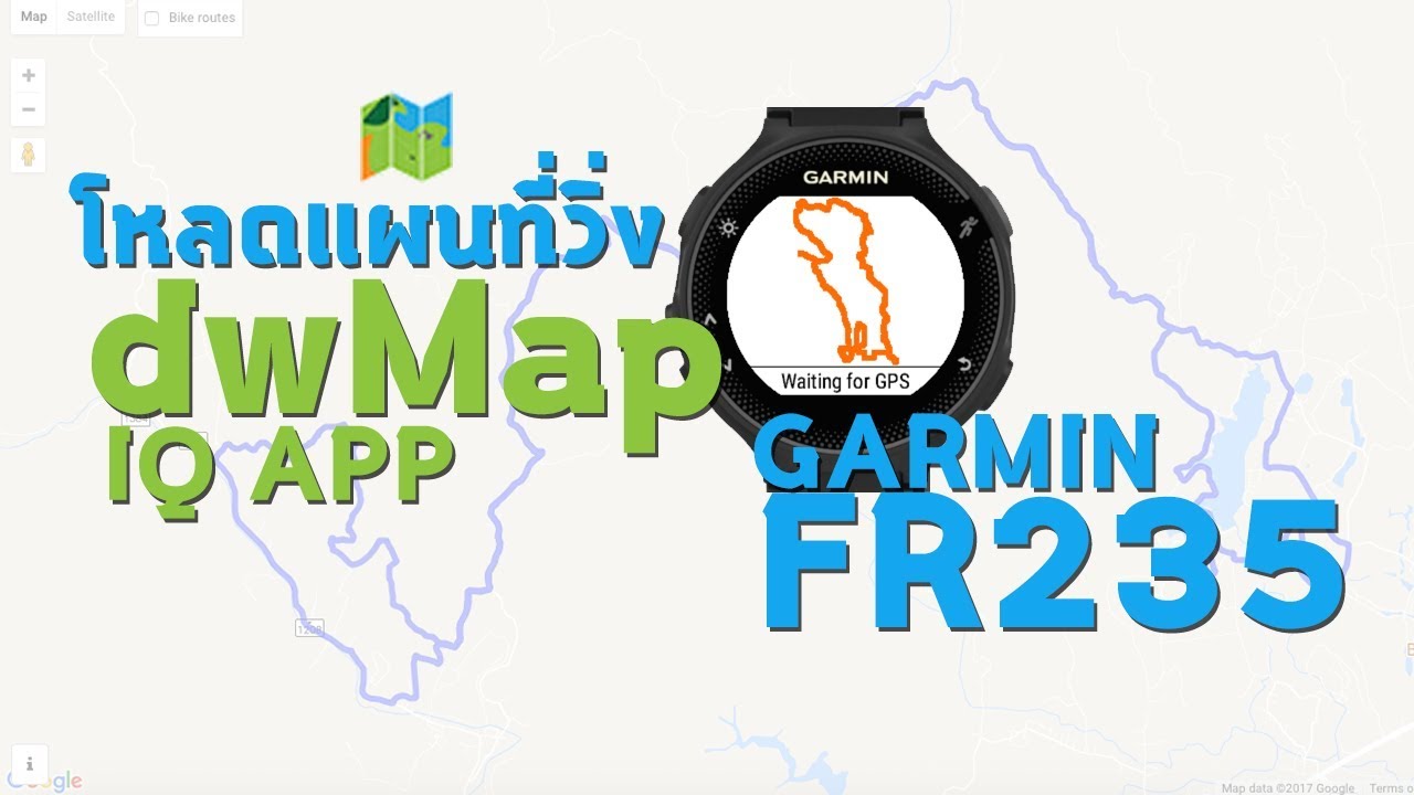 How to install dwMap | Routes Maps on GARMIN FORRUNNER 235 - YouTube