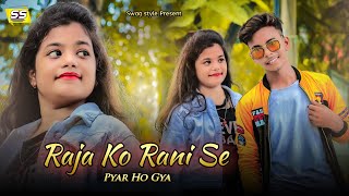 Raja Ko Rani Se Pyar Ho Gaya | Akele Hum Akele Tum | Cute Love Story | Aamir Khan| Swag style