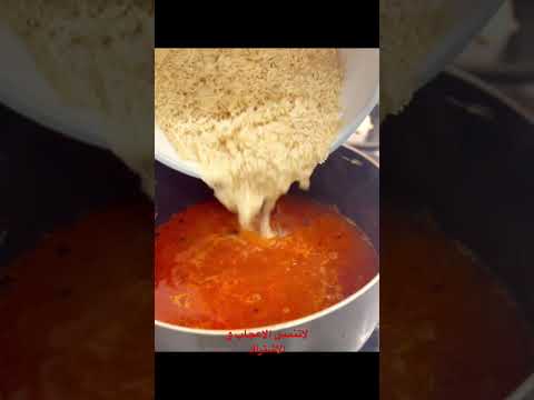 دجاج شواية و رز بخاري صناعة منزلية الرياض جدة أبها البوليفارد الكورنيش تبوك ترند السعودية