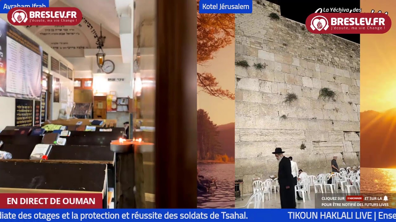 Tikoun Haclali ensemble Uman Kotel-9 sept -תיקון הכללי ביחד אומן כותל