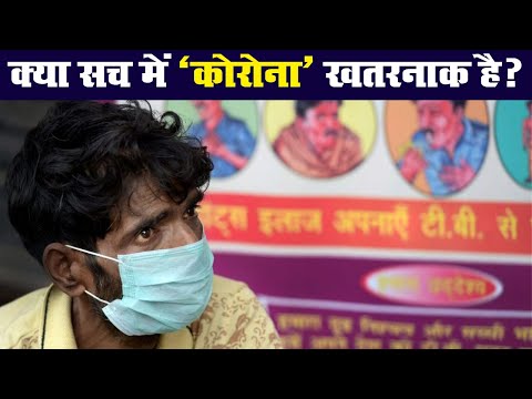 India में Corona से खतरनाक TB, 2019 में सामने आये 24 लाख मामले | Prabhat Khabar