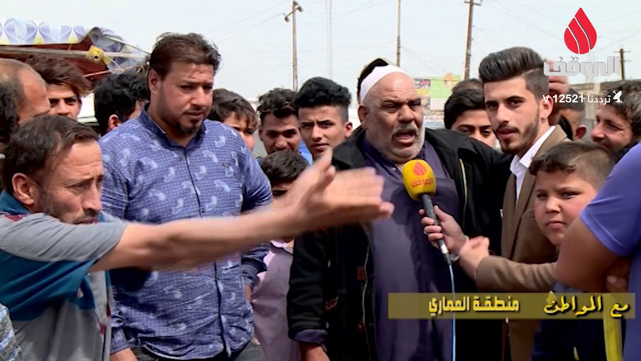 برنامج مع المواطن ,  منطقة العماري , انتاج قناة الموقف الفضائية