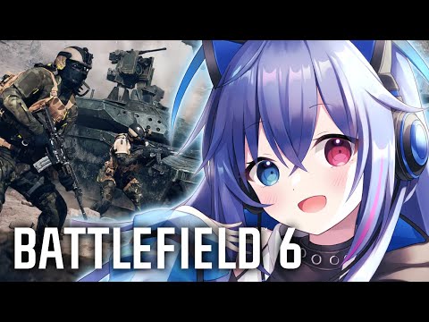 【#Battlefield6】オープンベータ開始！今こそ出撃だー！！！【依逆ルメイ/VTuber】