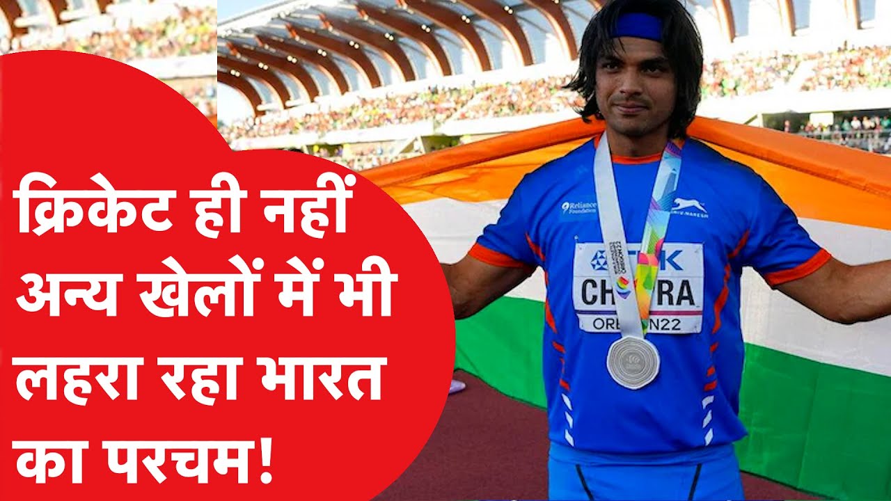75 years of Independence: Cricket में महाशक्ति, कुश्ती में आगे, अब ...