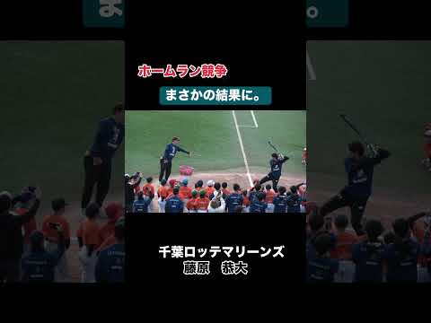 藤原恭大まさかの不発弾。