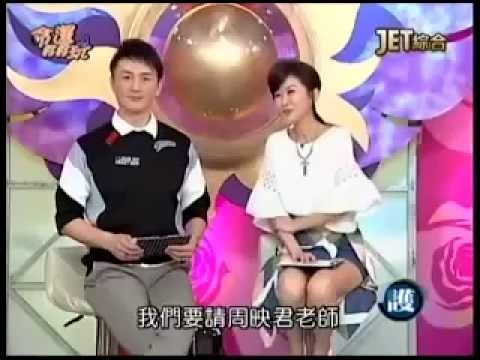 【周映君老師】鬼月怎麼拜最平安？