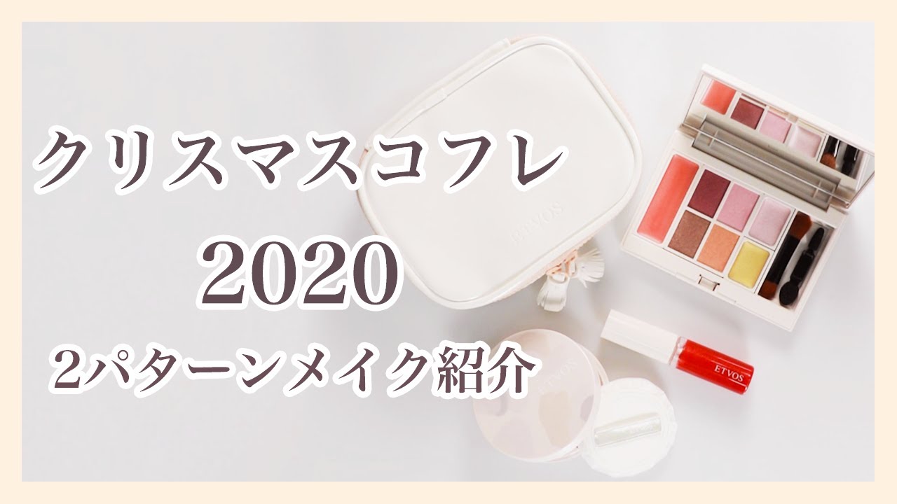 安い Deardahlia クリスマスコフレ 口紅 Ustavnisud Me