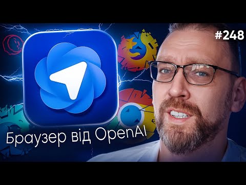 OpenAI Atlas AI browser, leaks from VSCode | IT news #248