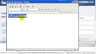 طريقة كشف باسورد إميل الفيس بوك في 2 دقائق مني انا mohamad idrees screenshot 5