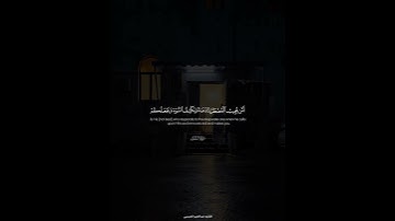 ﴿أمن يجيب المضطر إذا دعاه ..﴾ | القارئ: عبدالعزيز الجريسي