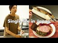 Living Alone in Japan 🇯🇵 | The Comfort of Ramen and the Warmth of Grilled Sanma.