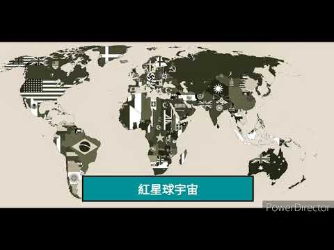介紹各個平行宇宙世界觀 （電玩、電影、小說、動畫和自創） - part 1