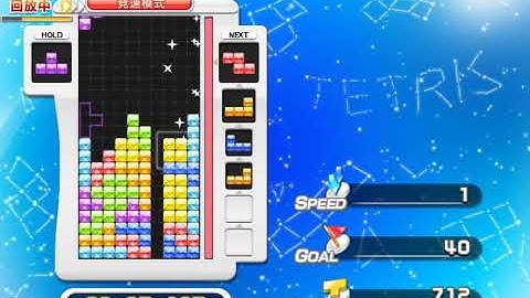 Tetris Online Poland - Time Attack 20.366 secs