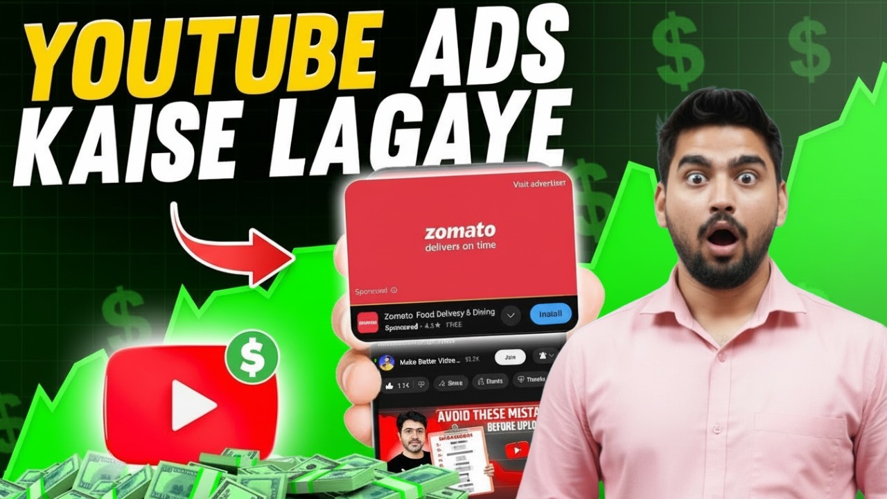 Non-Skippable YouTube Ads Setup Step by Step | Hindi