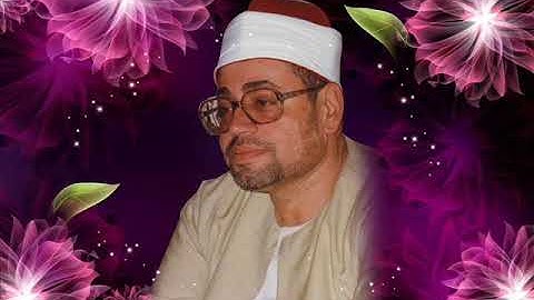 مقطع رائع من سورة الحديد للشيخ شعبان الصياد