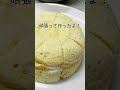 【手作りケーキ】子どものお誕生日に「すみっコぐらし」トカゲのケーキに挑戦！　#プレート #うつわのお店たたら