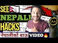 Watch this 1 day before see nepali class 10 boards