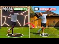 Recreating PRO Footballers VIRAL Stay At Home SKILLS! (Pogba, Lingard, Bale & more)