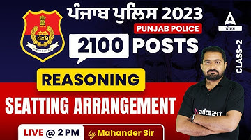 Punjab Police 2023 | Punjab Police Reasoning Class | Seating Arrangement #2