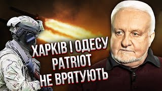 Це краще за PATRIOT! Є шанс отримати ІЗРАЇЛЬСЬКЕ ППО. Греки підклали свиню Києву з F-16 / Криволап