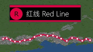 OpenTTD Red Line (Kaohsiung Metro) screenshot 5